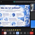 Ресурси, які ми не завжди помічаємо: перше засідання гуртка «Асоціативні методи в психології»