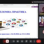 Розпочалася переддипломна практика здобувачів освіти ОС «Магістр» ОПП «Практична психологія»
